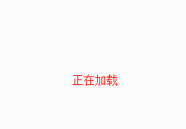 經(jīng)開區(qū)除雪滾刷維修項(xiàng)